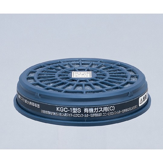 KOKEN 濾毒盒 KGC-1系列 (低濃度用) KGC-10B-03 和更多型號 - 商品圖 10