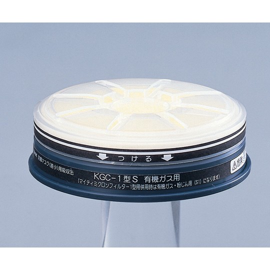 KOKEN 濾毒盒 KGC-1系列 (低濃度用) KGC-10B-03 和更多型號 - 商品圖 3