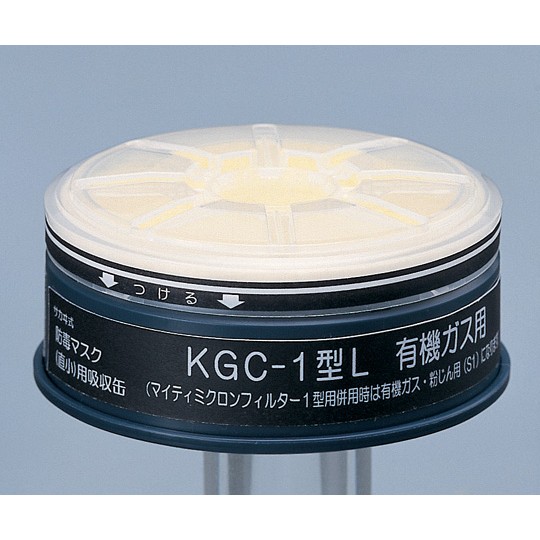 KOKEN 濾毒盒 KGC-1系列 (低濃度用) KGC-10B-03 和更多型號 - 商品圖 4