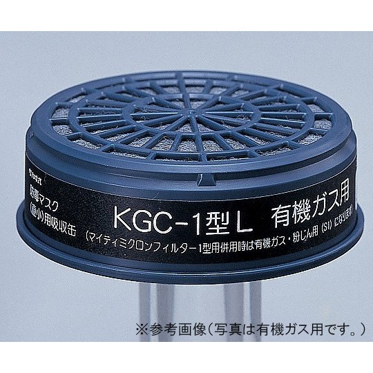 KOKEN 濾毒盒 KGC-1系列 (低濃度用) KGC-10B-03 和更多型號 - 商品圖 13