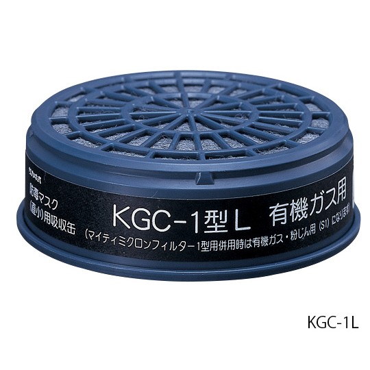 KOKEN 濾毒盒 KGC-1系列 (低濃度用) KGC-10B-03 和更多型號 - 商品圖 6