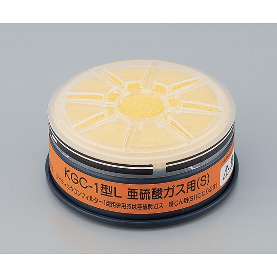 KOKEN 濾毒盒 KGC-1系列 (低濃度用) KGC-10B-03 和更多型號 - 商品圖 15
