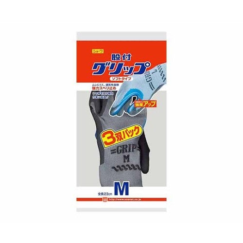 SHOWA GLOVE 加強型防滑手套 330系列 330 3P-L 和更多型號 - 商品圖 10