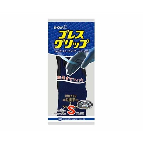 SHOWA GLOVE 透氣性丁晴塗層手套 380系列 380-L 和更多型號 - 商品圖 19