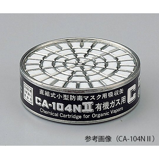 Shigematsu Works 濾毒盒 CA系列 CA-104NII/AM2 和更多型號 - 商品圖 25