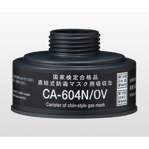 Shigematsu Works 濾毒盒 CA系列 CA-104NII/AM2 和更多型號 - 商品圖 12