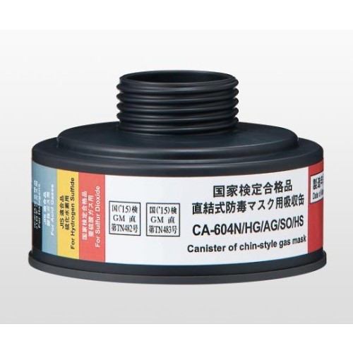 Shigematsu Works 濾毒盒 CA系列 CA-104NII/AM2 和更多型號 - 商品圖 18