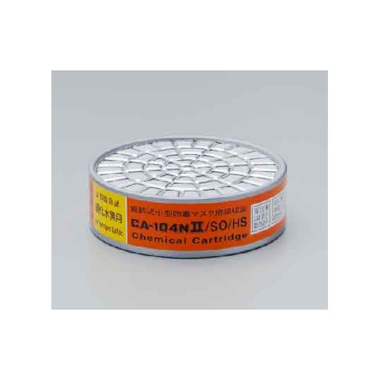 Shigematsu Works 濾毒盒 CA系列 CA-104NII/AM2 和更多型號 - 商品圖 31