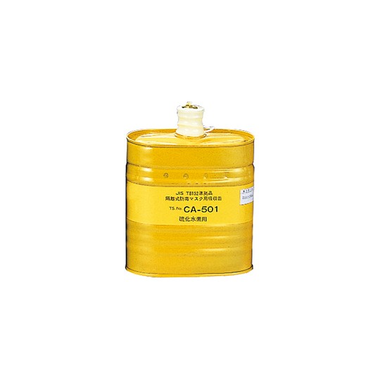 Shigematsu Works 濾毒盒 CA系列 CA-104NII/AM2 和更多型號 - 商品圖 32