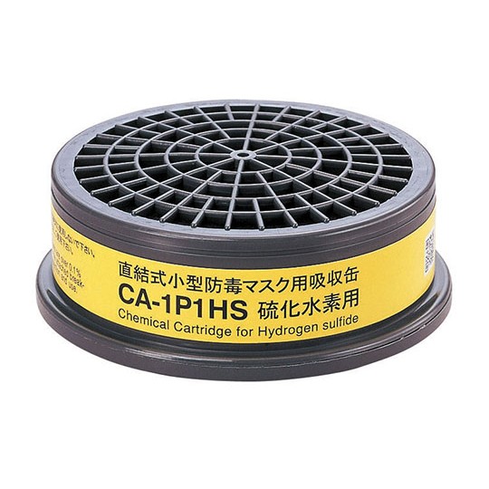 Shigematsu Works 濾毒盒 CA系列 CA-104NII/AM2 和更多型號 - 商品圖 4