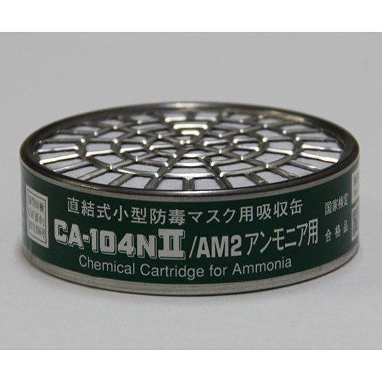 Shigematsu Works 濾毒盒 CA系列 CA-104NII/AM2 和更多型號 - 商品圖 10