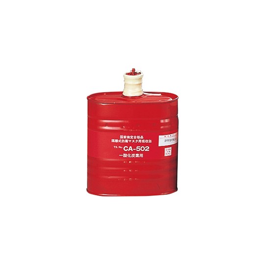 Shigematsu Works 濾毒盒 CA系列 CA-104NII/AM2 和更多型號 - 商品圖 23