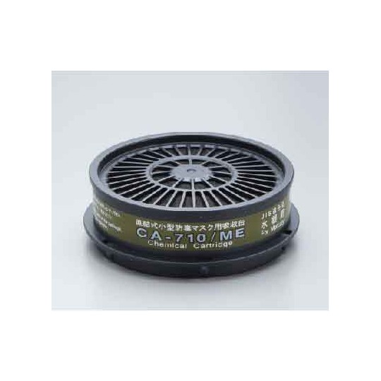 Shigematsu Works 濾毒盒 CA系列 CA-104NII/AM2 和更多型號 - 商品圖 3