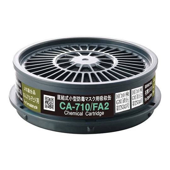 Shigematsu Works 濾毒盒 CA系列 CA-104NII/AM2 和更多型號 - 商品圖 16