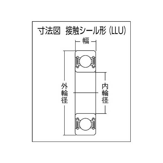 NTN 深溝球軸承 6010LLUC3 6010LLUC3 - 商品圖 2