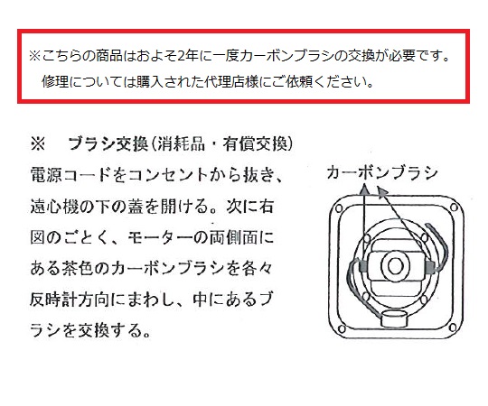 離心機 4公噸 φ250 x 220毫米 附 裝運前檢驗文件 4MT - 商品圖 3