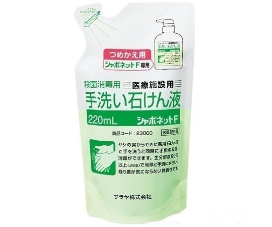 Saraya Co., Ltd. Chabonet (R) 皂液 F 按壓式 250 毫升 及其他 23060 和更多型號 - 商品圖 2