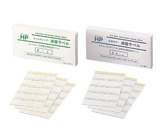 HP (R) 滅菌標籤 250張 及其他 S-L 和更多型號 - 商品圖 7