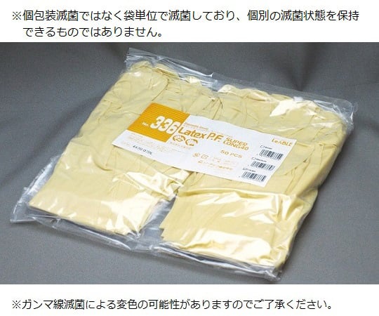 乳膠長手套 (超長) 伽馬射線滅菌及其他 No.336S 和更多型號 - 商品圖 2