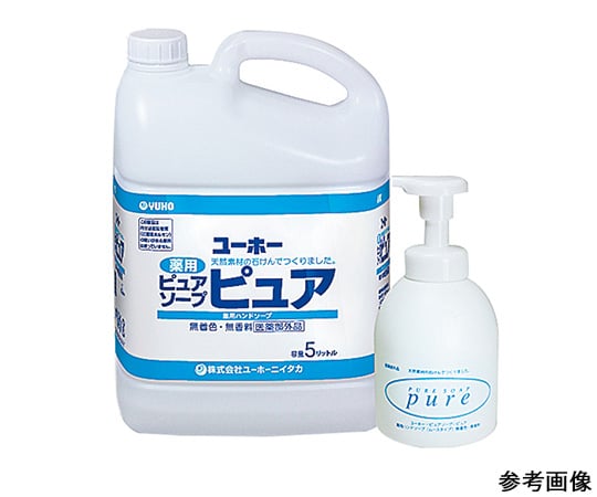 Yuho 藥用純皂純 500 毫升 及其他 - 商品圖 2