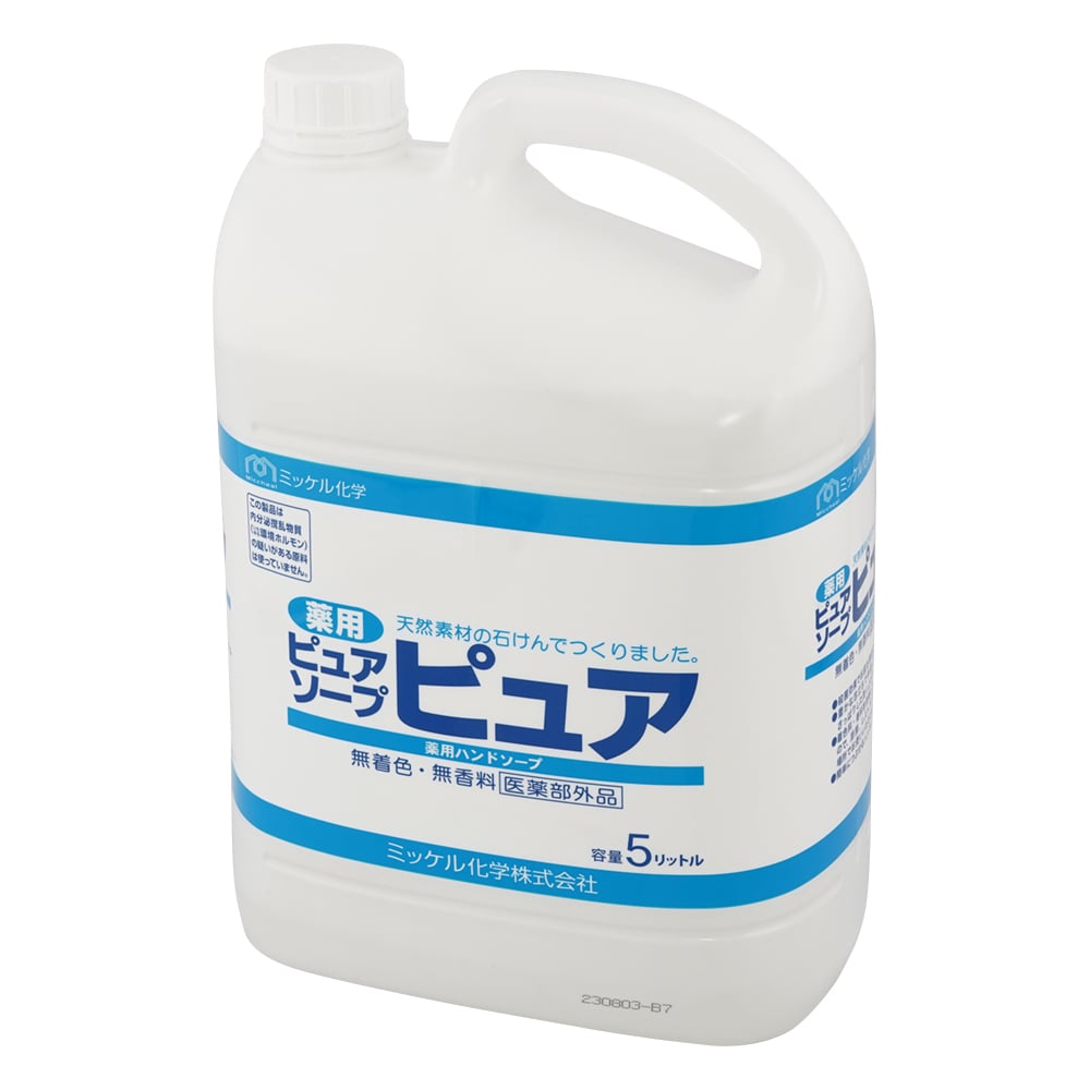 Yuho 藥用純皂純 500 毫升 及其他 - 商品圖 3