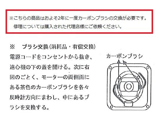 緊湊型桌上型離心機 3500 - 4000轉/分鐘 1880 G MODEL-40 - 商品圖 3