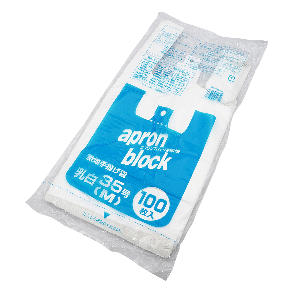 聚乙烯手提袋 100入 25 和更多型號 - 商品圖 7