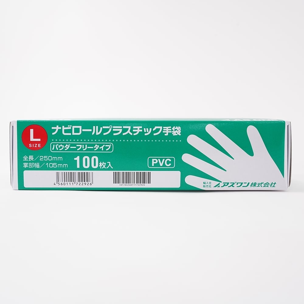 NAVIS 納比羅塑膠手套無粉L 100入及其他 - 商品圖 3