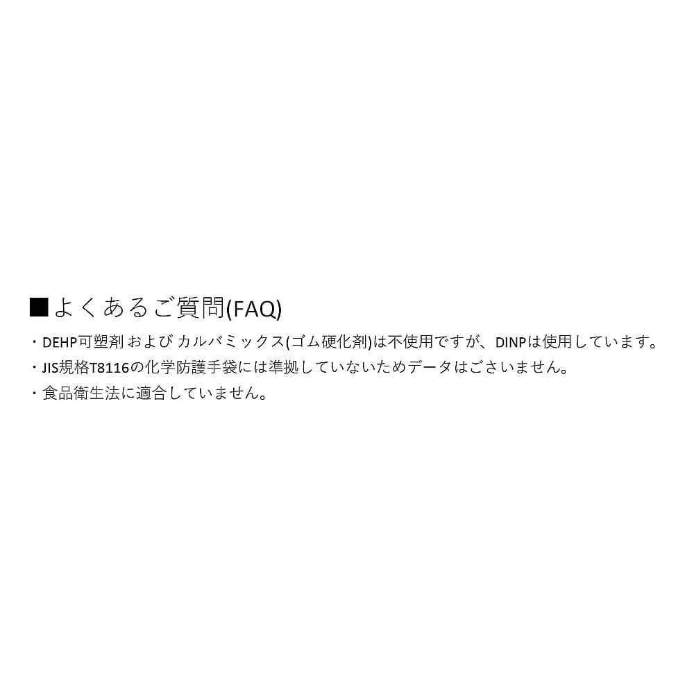 NAVIS 納比羅塑膠手套無粉L 100入及其他 - 商品圖 8