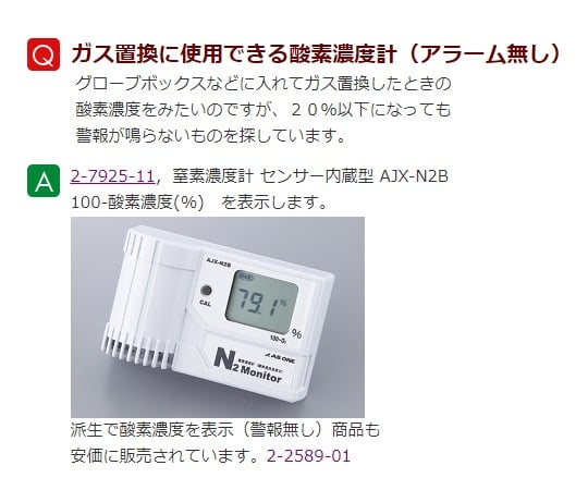 手套箱 981 x 643 x 675 毫米及其他 Galaxy-L 和更多型號 - 商品圖 3