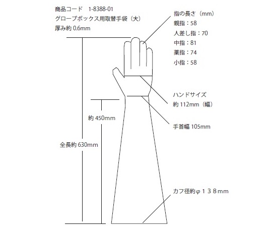 手套箱 981 x 643 x 675 毫米及其他 Galaxy-L 和更多型號 - 商品圖 4
