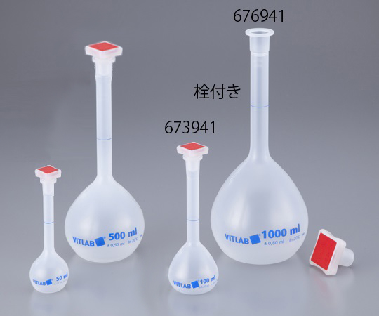 VITLAB PP 容量瓶附塞10毫升附英文校正證書及其他 677941 - 商品圖 2
