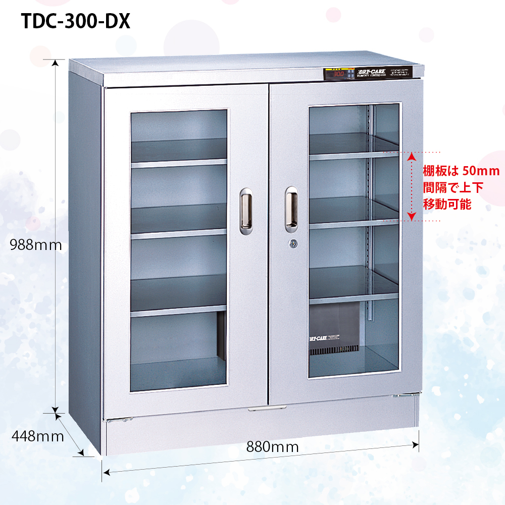 防潮箱 適用中濕度 (25~50%RH) TDC 系列 DX 型 及其他 TDC-160-DX 和更多型號 - 商品圖 6