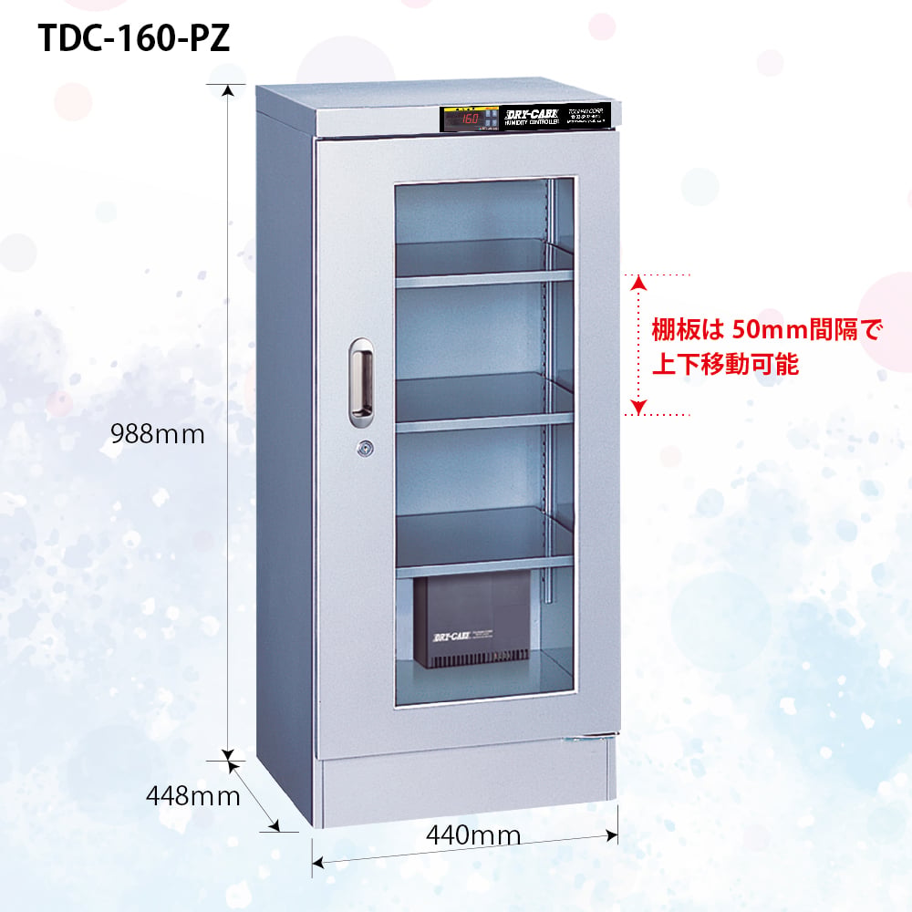 低濕度 (10~50%RH) 防潮箱 TDC 系列 PZ 型 及其他 TDC-160-PZ 和更多型號 - 商品圖 2