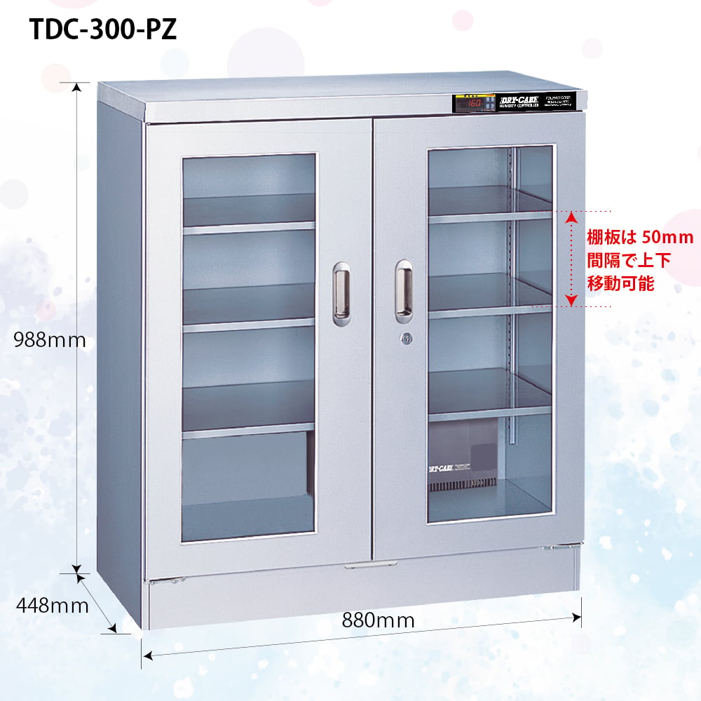 低濕度 (10~50%RH) 防潮箱 TDC 系列 PZ 型 及其他 TDC-160-PZ 和更多型號 - 商品圖 6