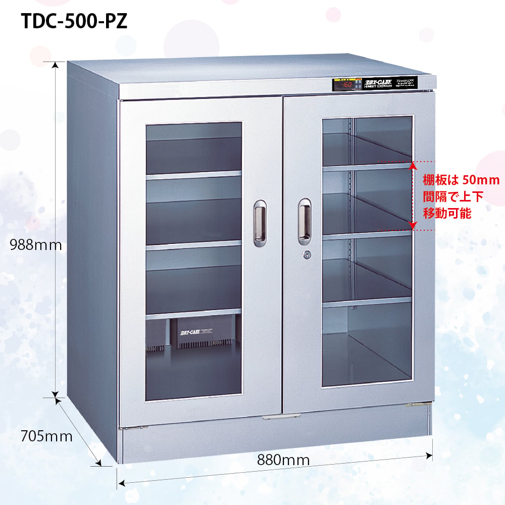 低濕度 (10~50%RH) 防潮箱 TDC 系列 PZ 型 及其他 TDC-160-PZ 和更多型號 - 商品圖 10