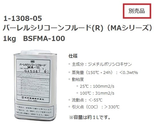 EC 油浴攪拌器 數位式 及其他 EOS-200R - 商品圖 4