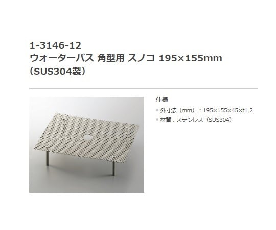 油浴 (矩形槽) 附出貨前檢驗文件及其他 OB-200M 和更多型號 - 商品圖 6