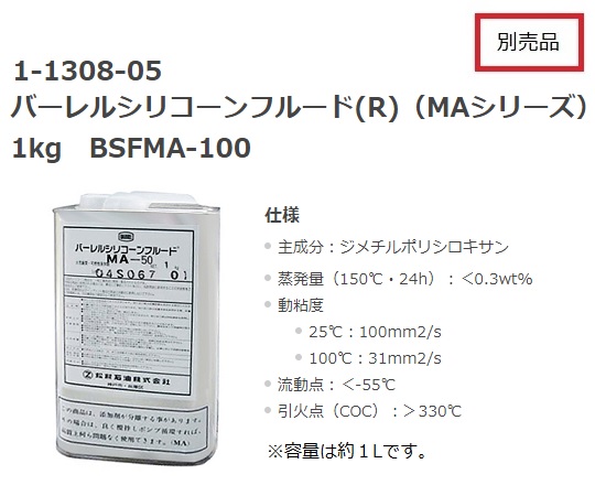油浴 (矩形槽) 附出貨前檢驗文件及其他 OB-200M 和更多型號 - 商品圖 7