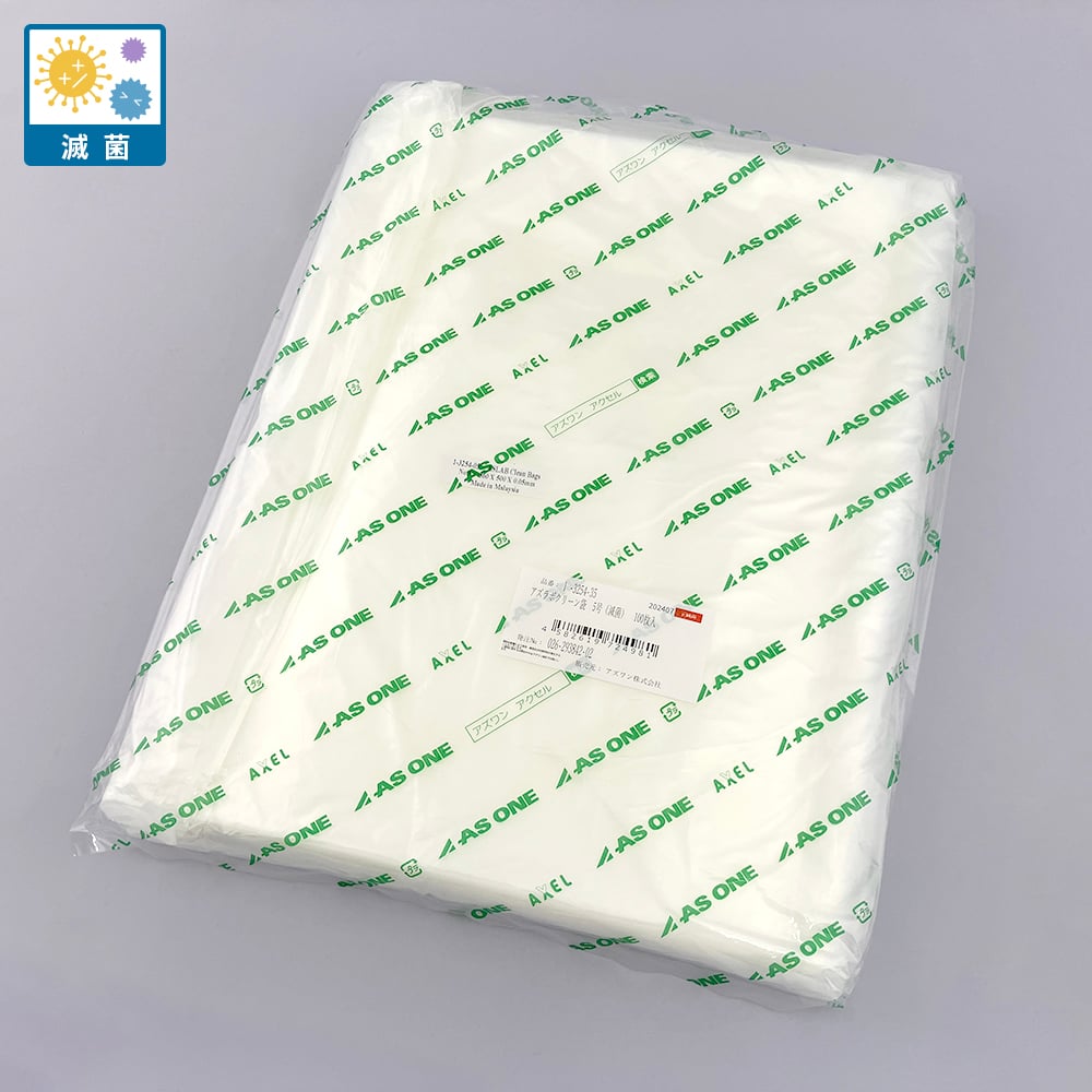 AS ONE Corporation AS實驗室潔淨袋1號 (滅菌) 1袋 (500張) 及其他 - 商品圖 9
