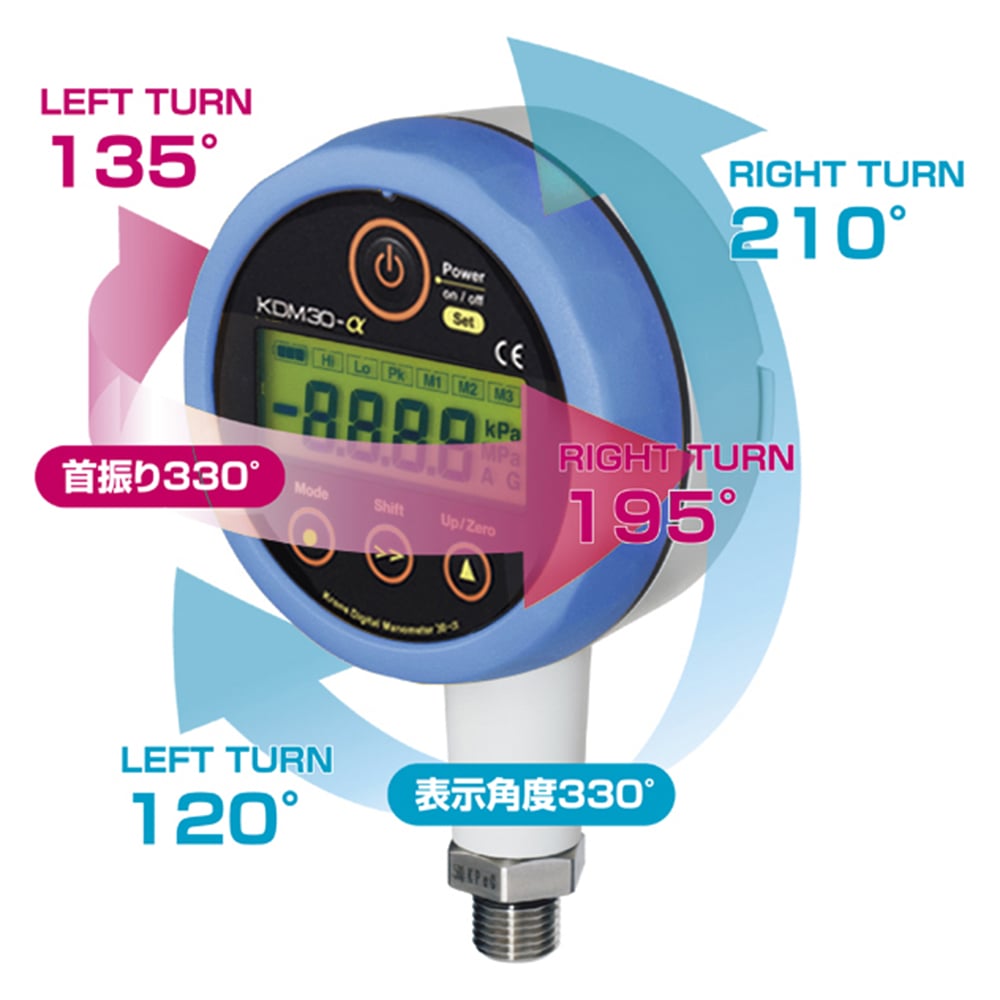 High Precision Digital Pressure Gauge DC24V Type Type Blue 0~500.0kPaG - ABP-1355811 - 商品圖 4