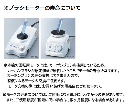 試管混合器 TRIO 附出貨前檢驗文件及其他 TM-1N 和更多型號 - 商品圖 4