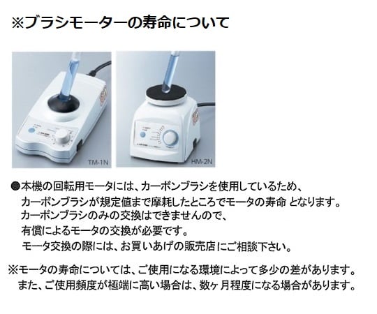 試管混合器 TRIO 附出貨前檢驗文件及其他 TM-1N 和更多型號 - 商品圖 9