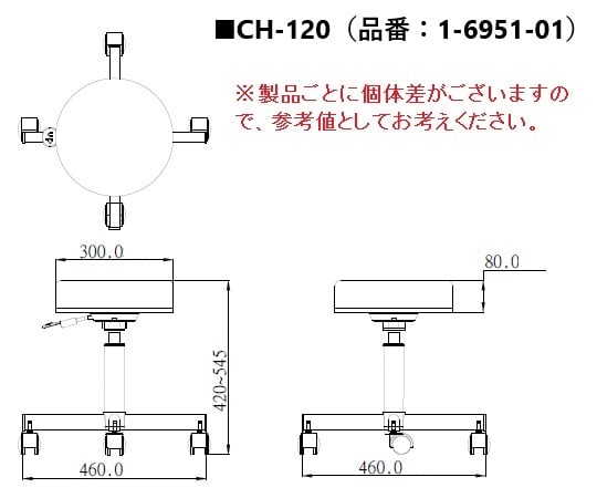 AS ONE Corporation 高腳椅 圓椅 CH-120 - 商品圖 2