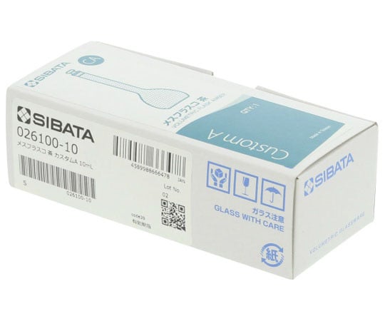 容量瓶 (全量瓶 客製A) 棕色 10毫升 JCSS校正證明 及其他 - 商品圖 2