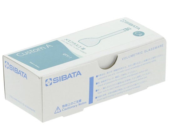 容量瓶 (全量瓶 客製A) 棕色 10毫升 JCSS校正證明 及其他 - 商品圖 3