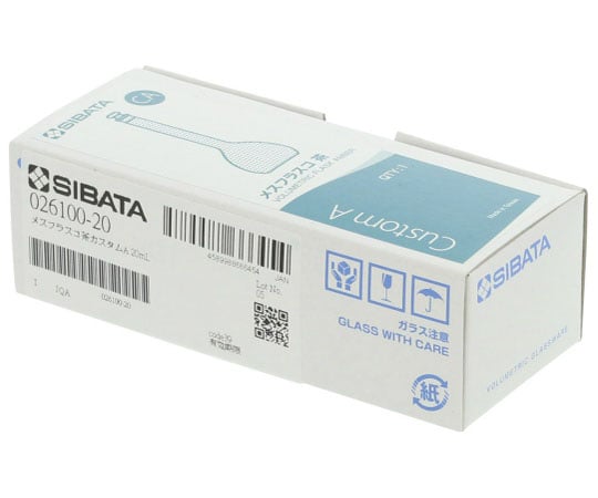 容量瓶 (全量瓶 客製A) 棕色 10毫升 JCSS校正證明 及其他 - 商品圖 6