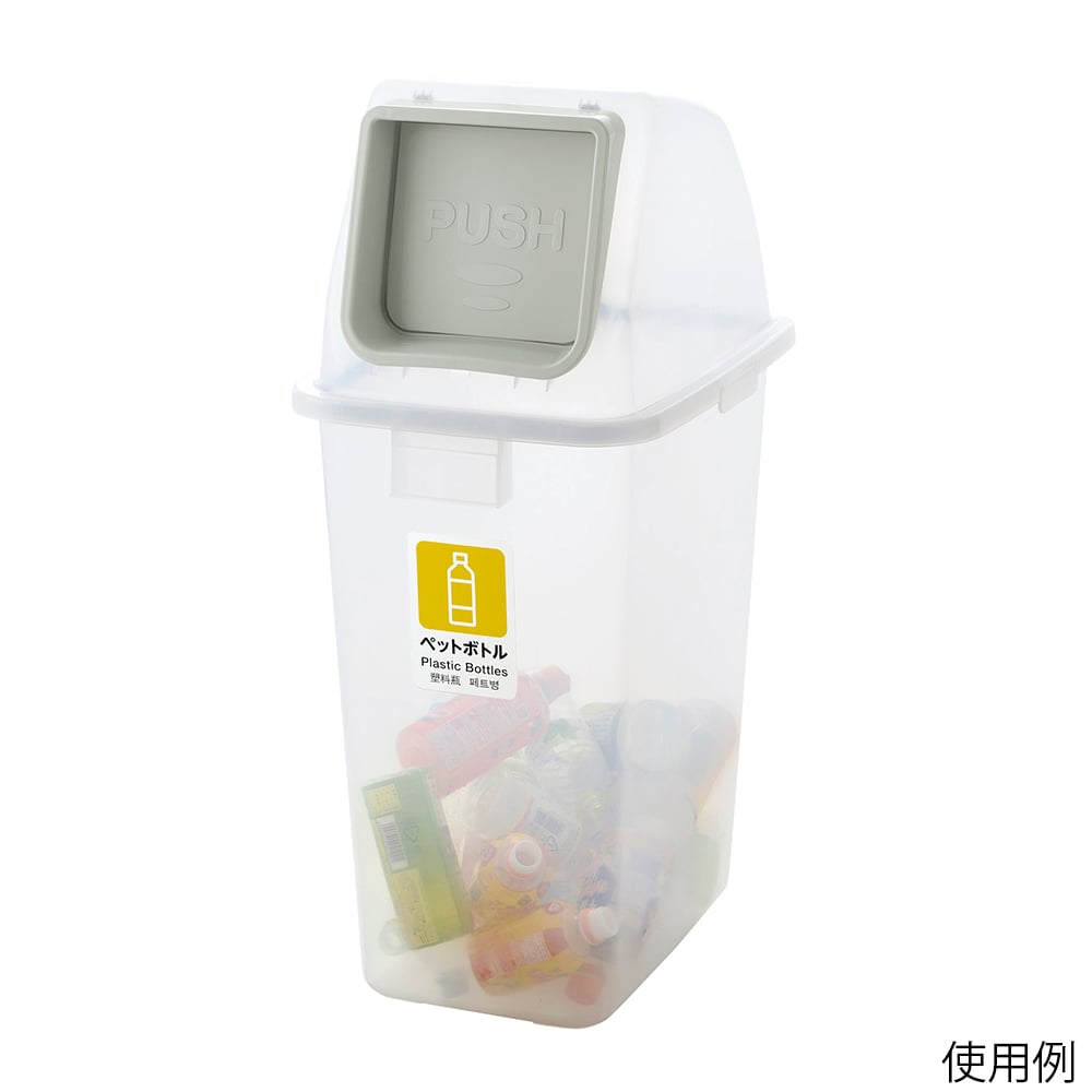 Richell Corporation 分類回收桶65本體及其他 - 商品圖 2