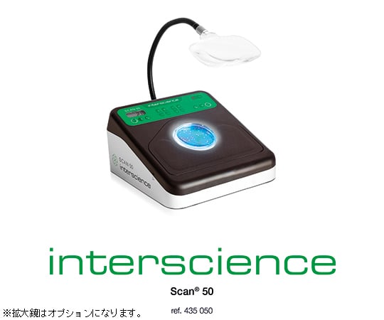 Colony Counter Scan® 50 Pro 及其他 435050 和更多型號 - 商品圖 5