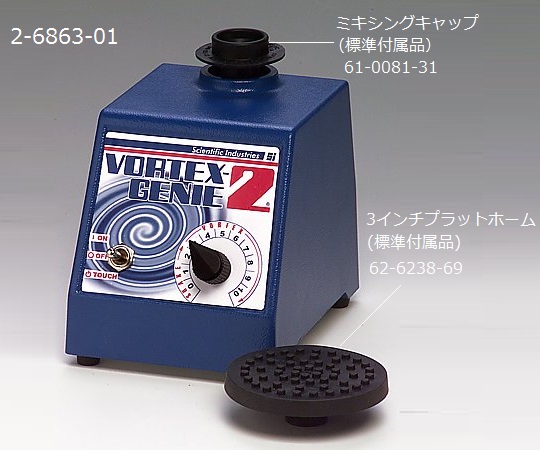 Electro Scientific Industries, Inc. 渦旋混合器 (GENIE2) 隨附裝運前檢驗文件 SI-0286 - 商品圖 2